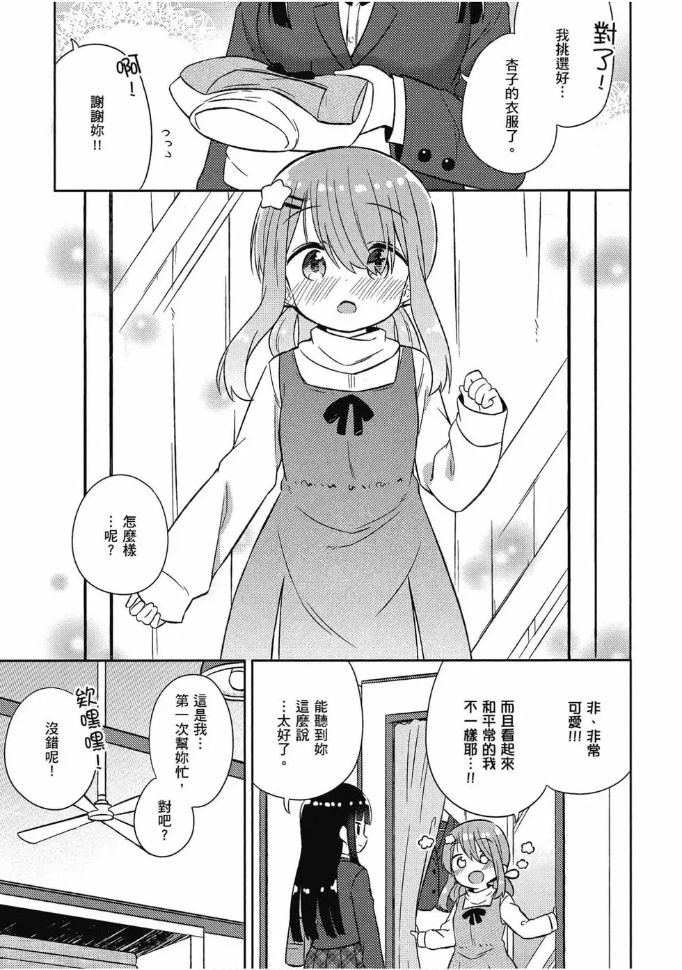 第05卷 第18页