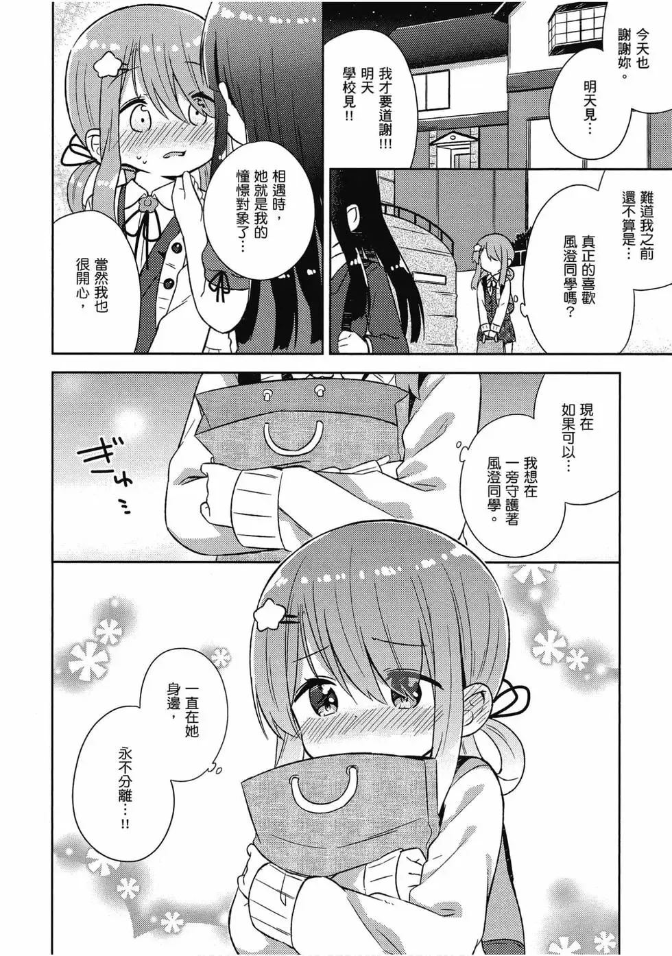第05卷 第19页