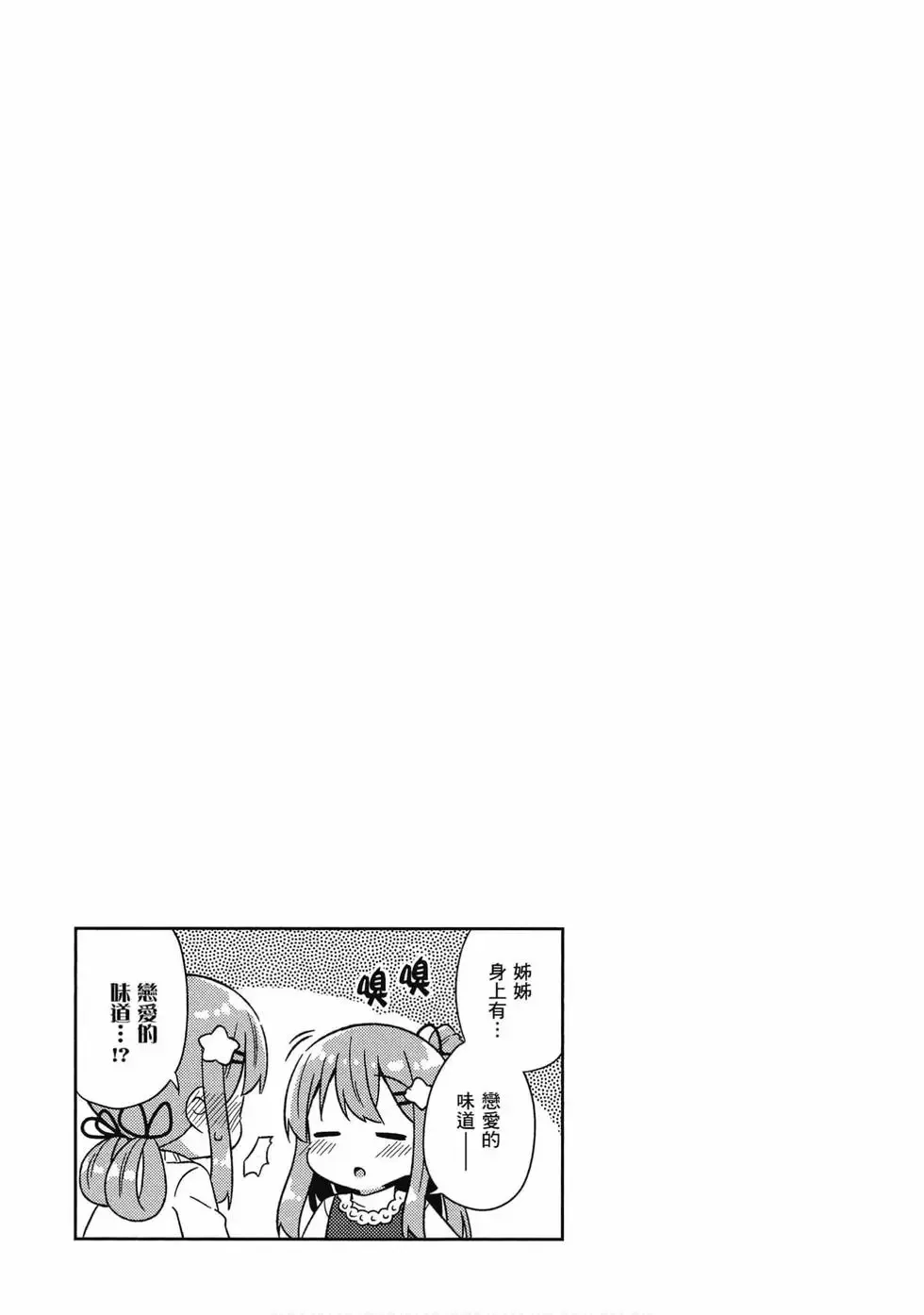第05卷 第20页