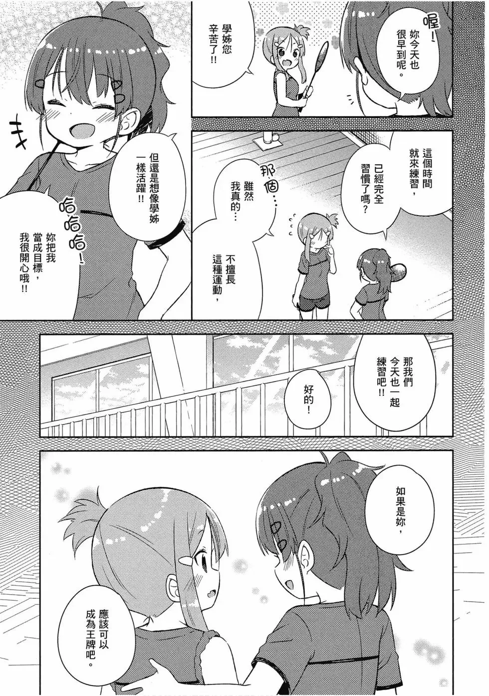 第05卷 第22页
