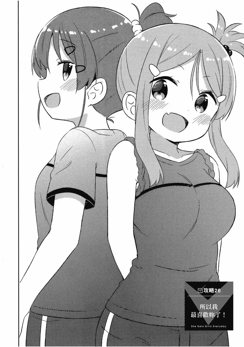 第05卷 第23页
