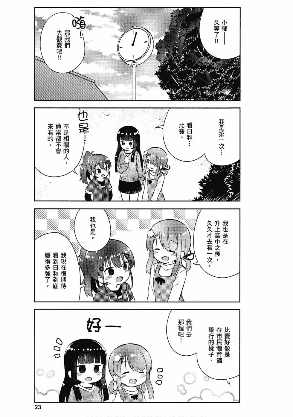 第05卷 第24页