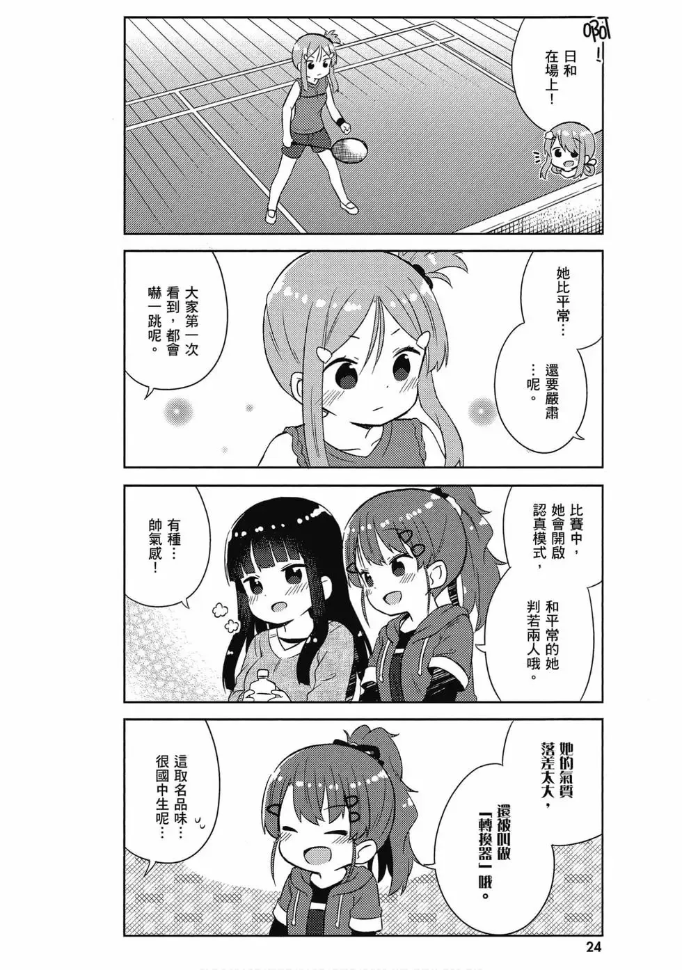 第05卷 第25页