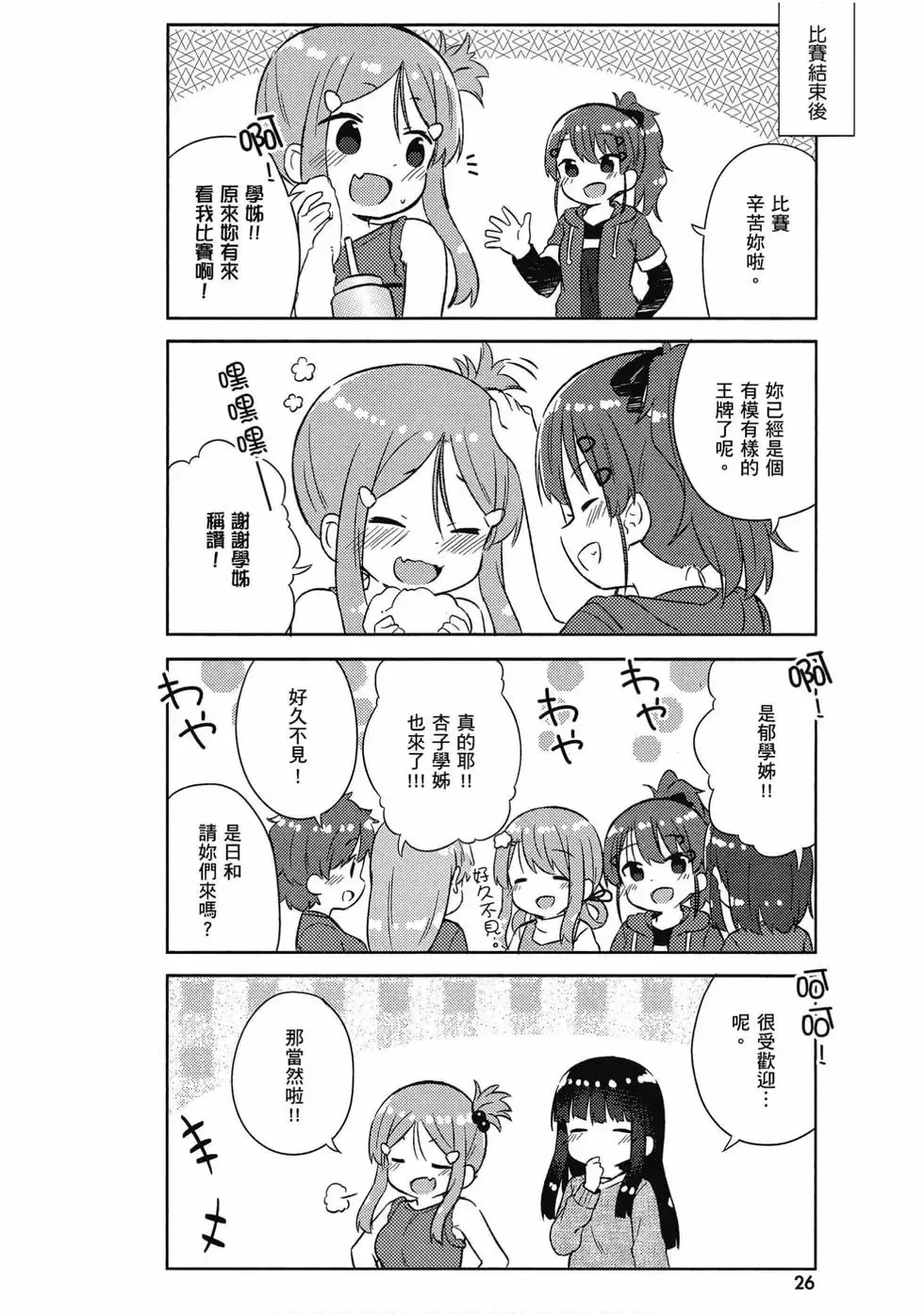 第05卷 第27页