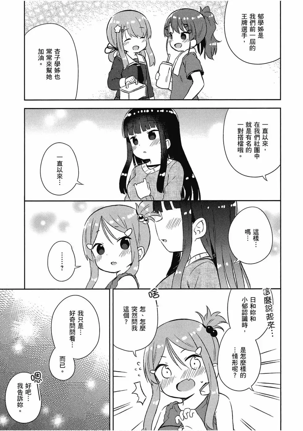 第05卷 第28页