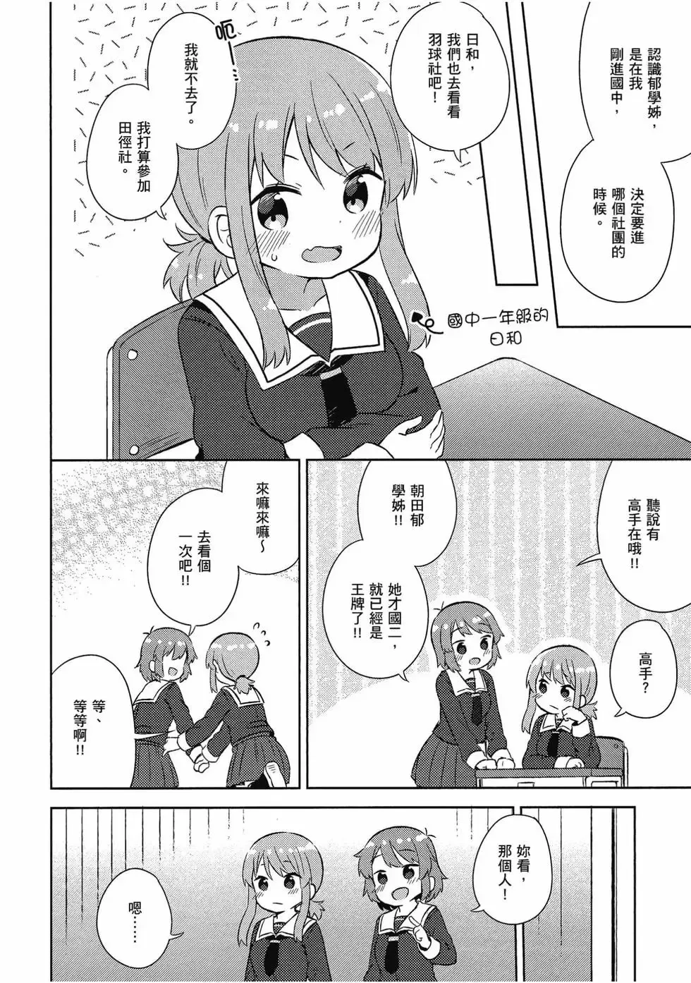 第05卷 第29页