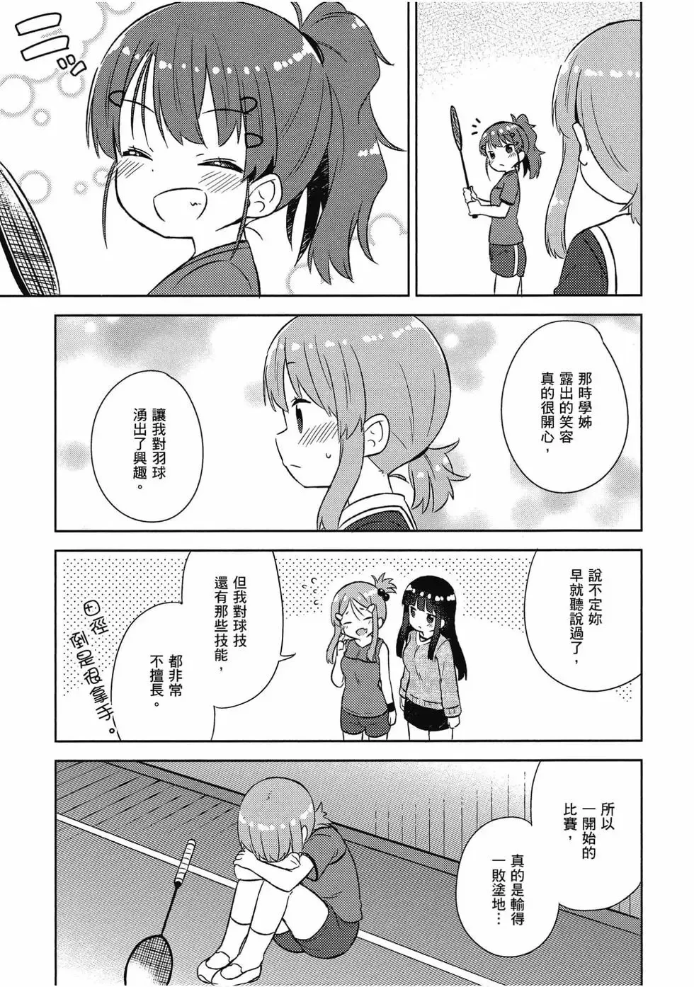 第05卷 第30页