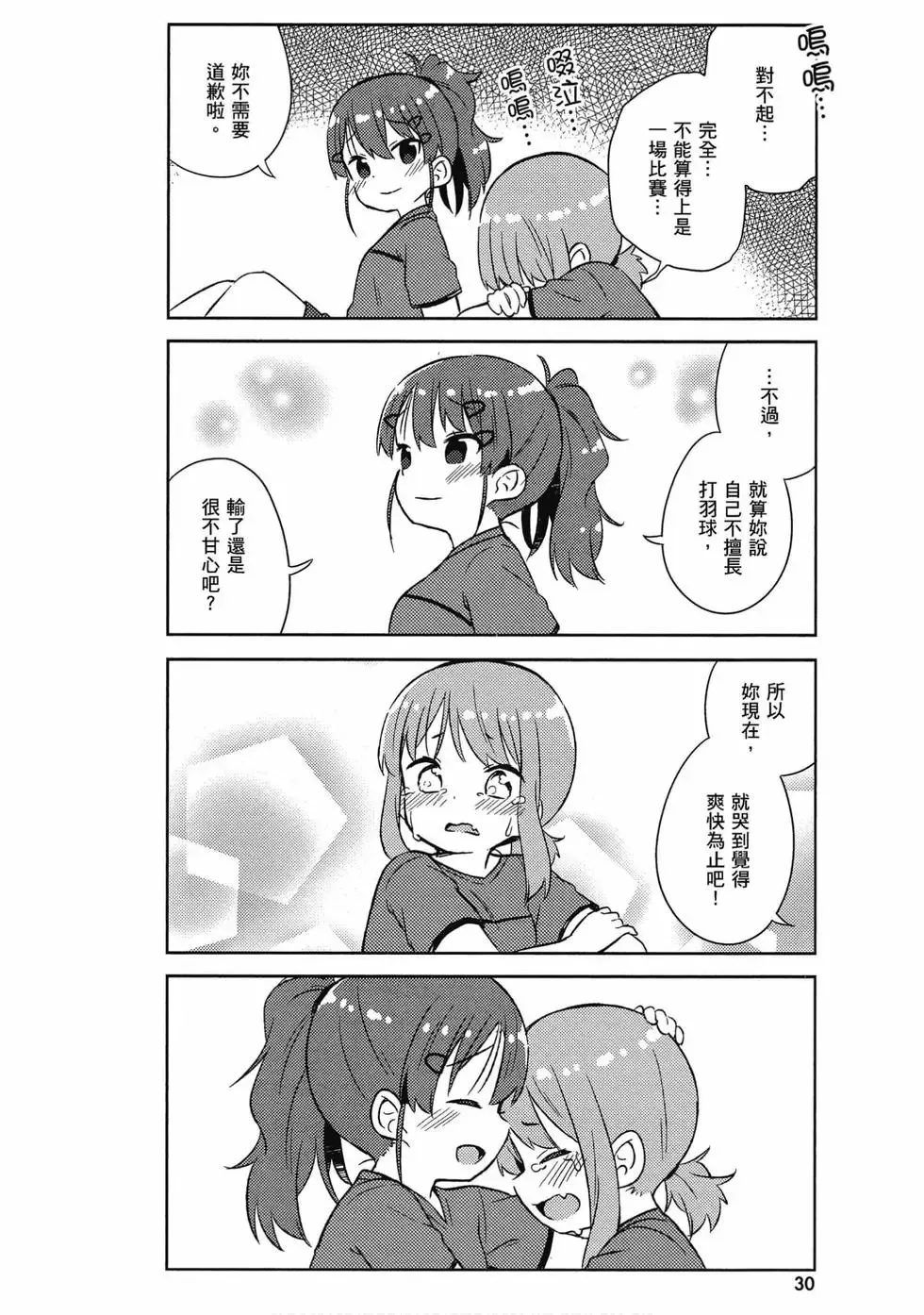 第05卷 第31页