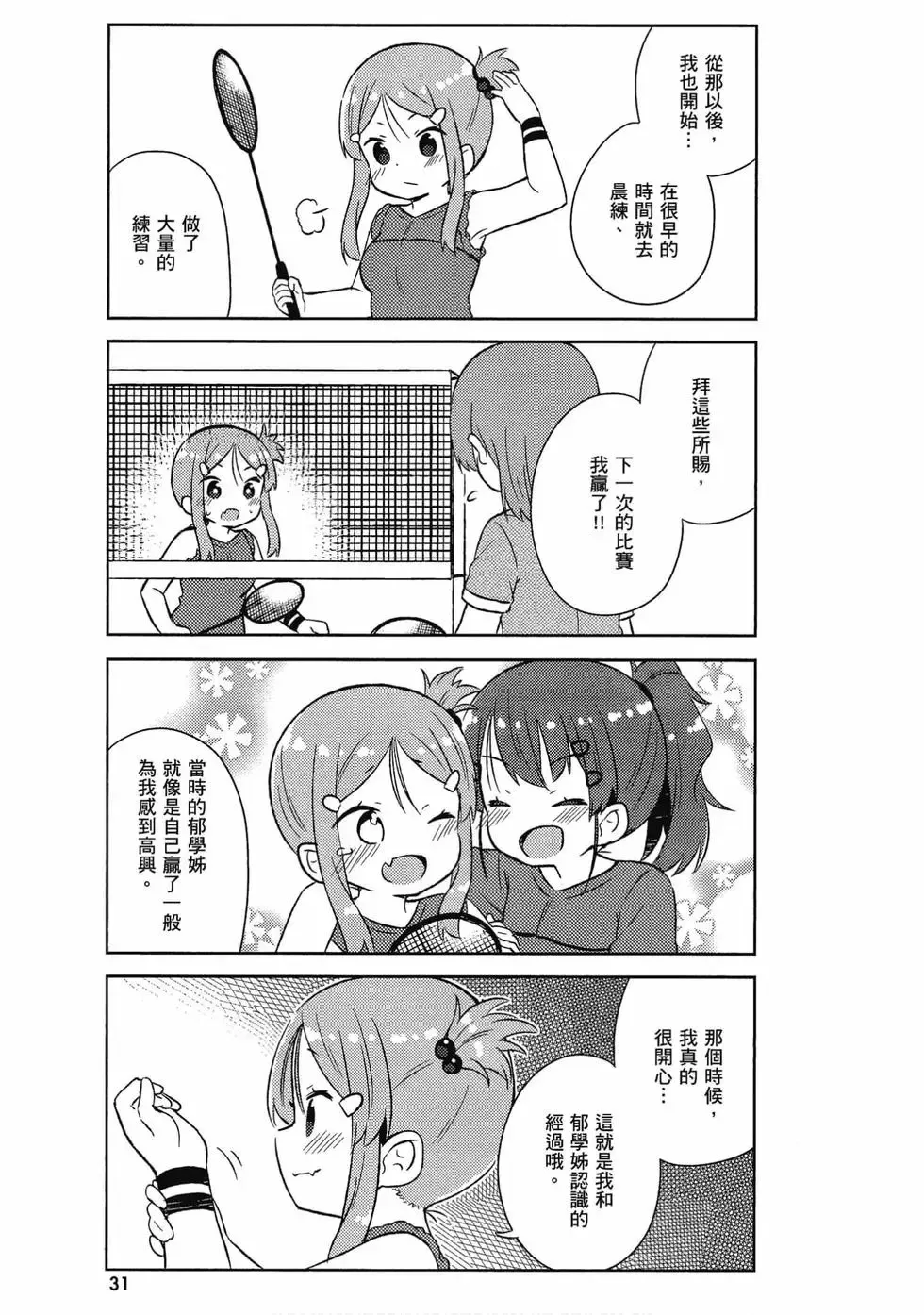 第05卷 第32页