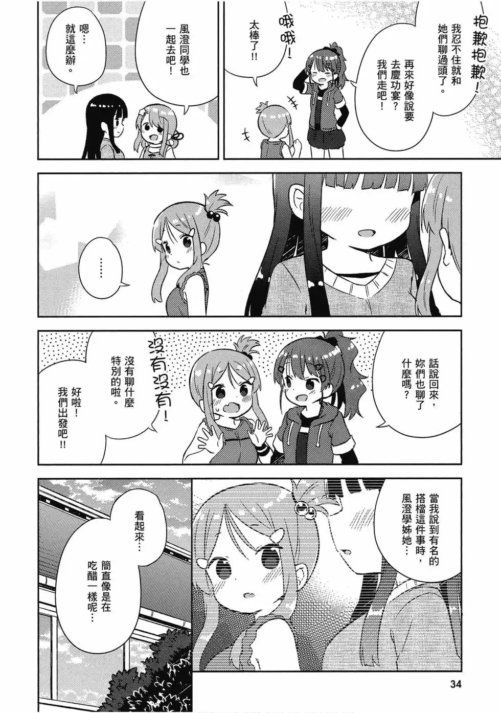 第05卷 第35页