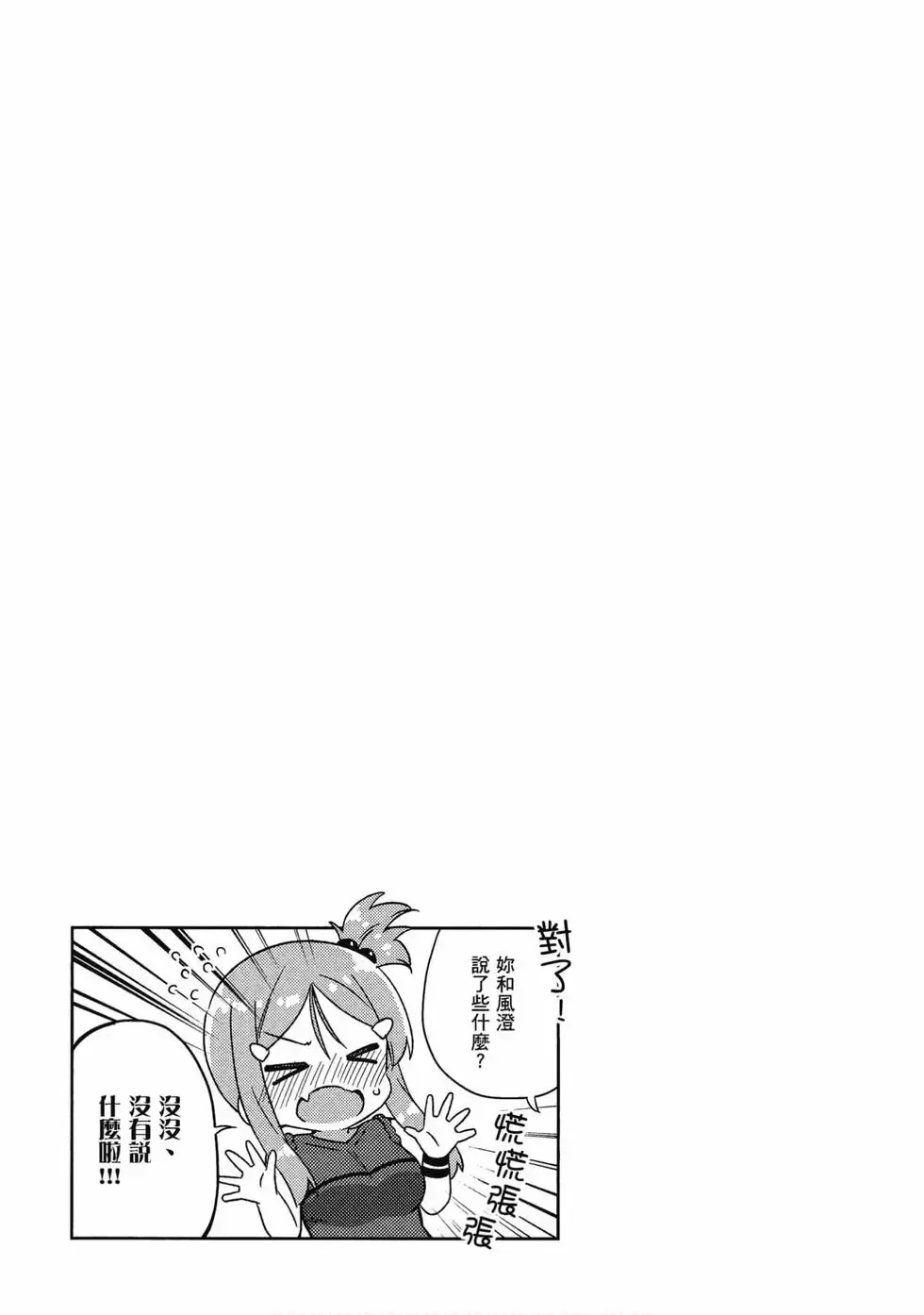 第05卷 第36页