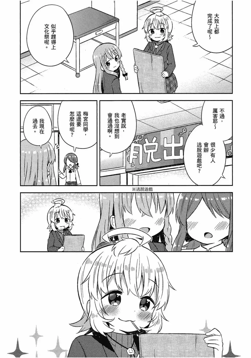 第05卷 第38页