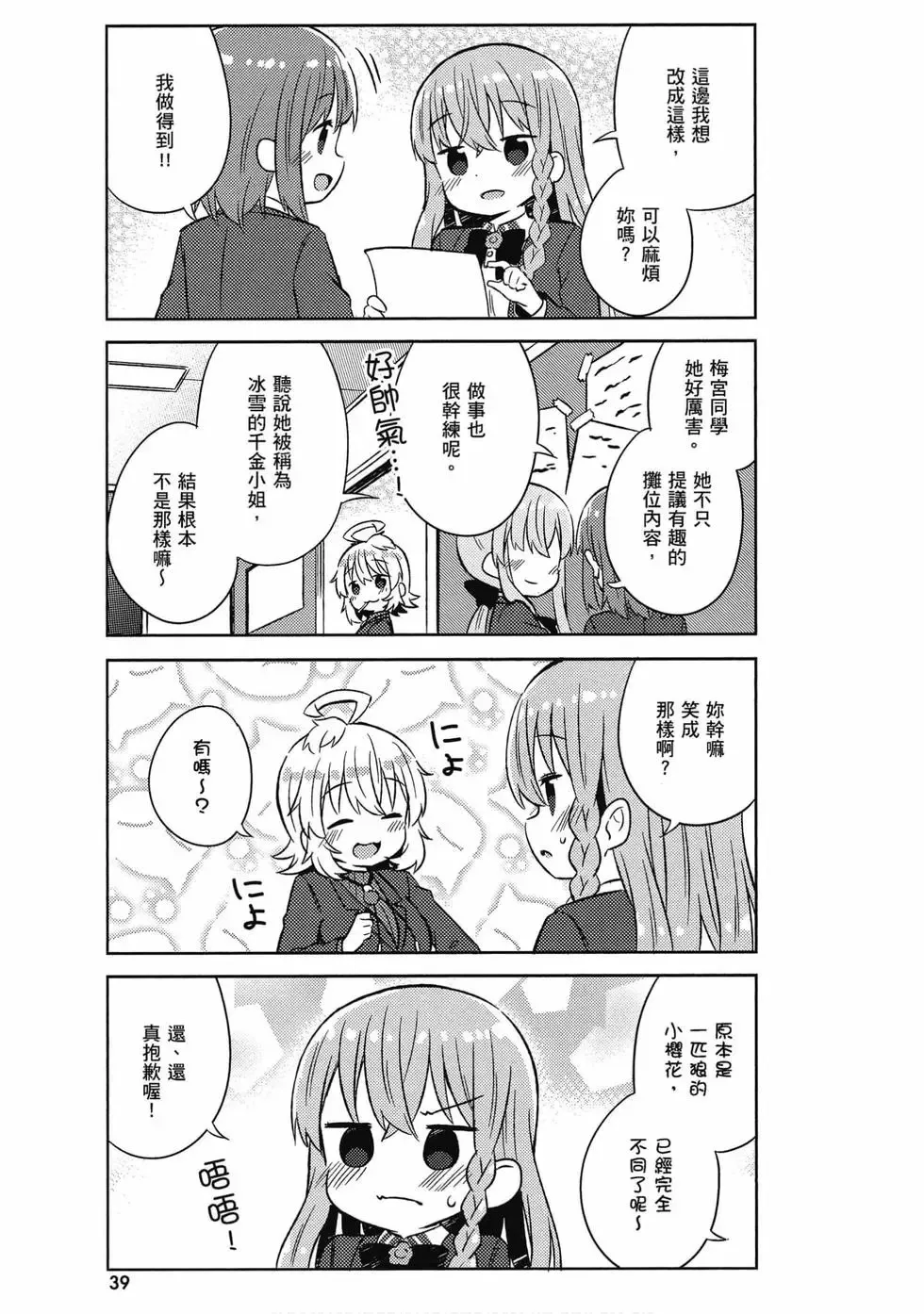 第05卷 第40页