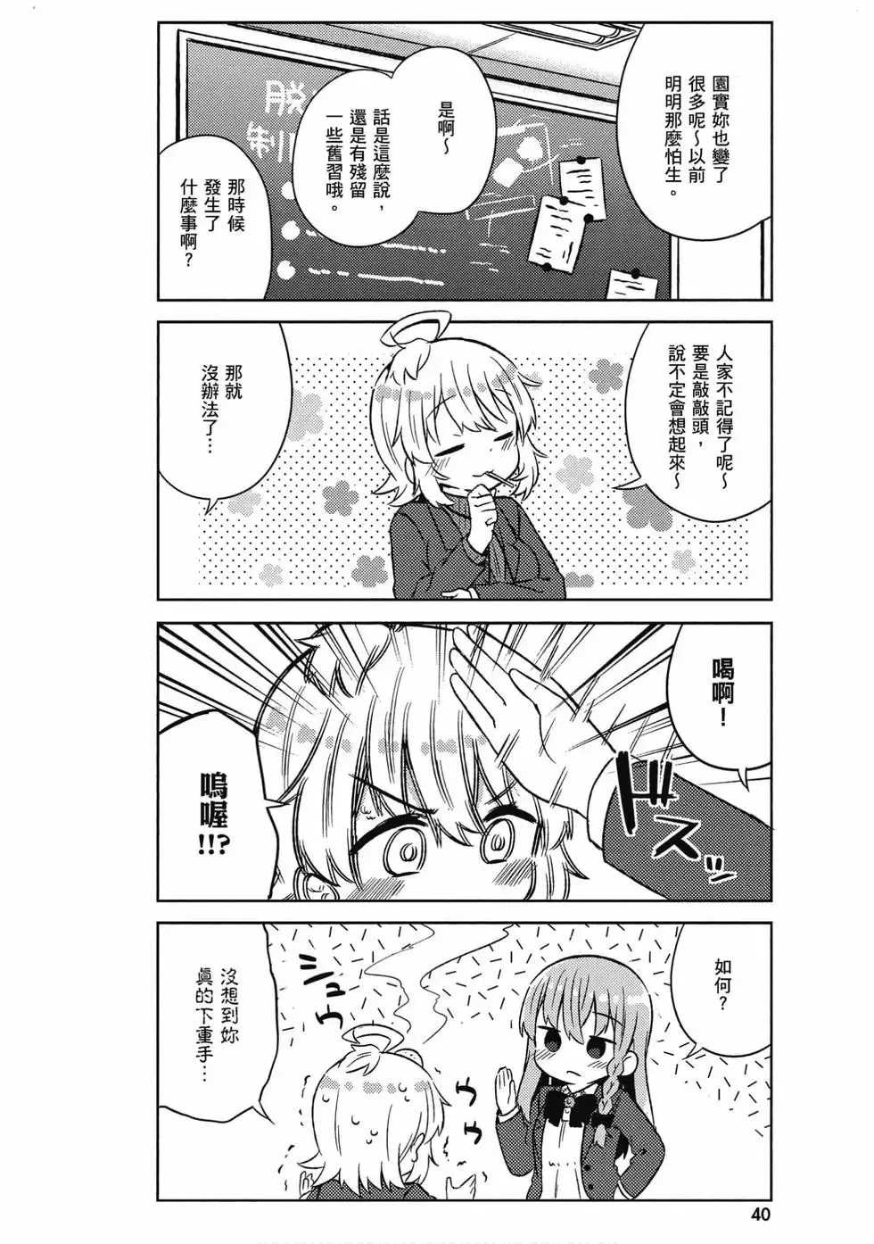 第05卷 第41页