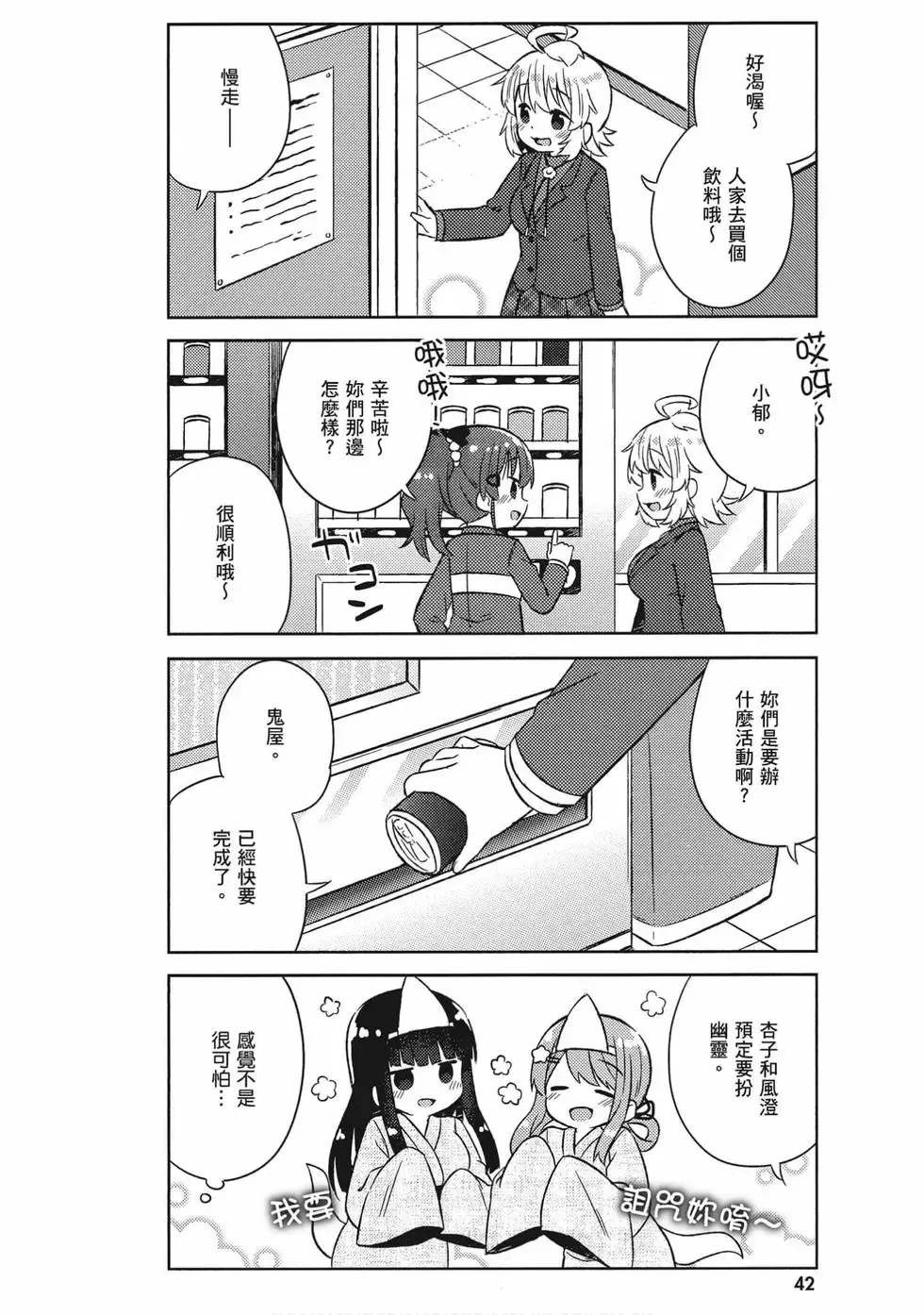 第05卷 第43页