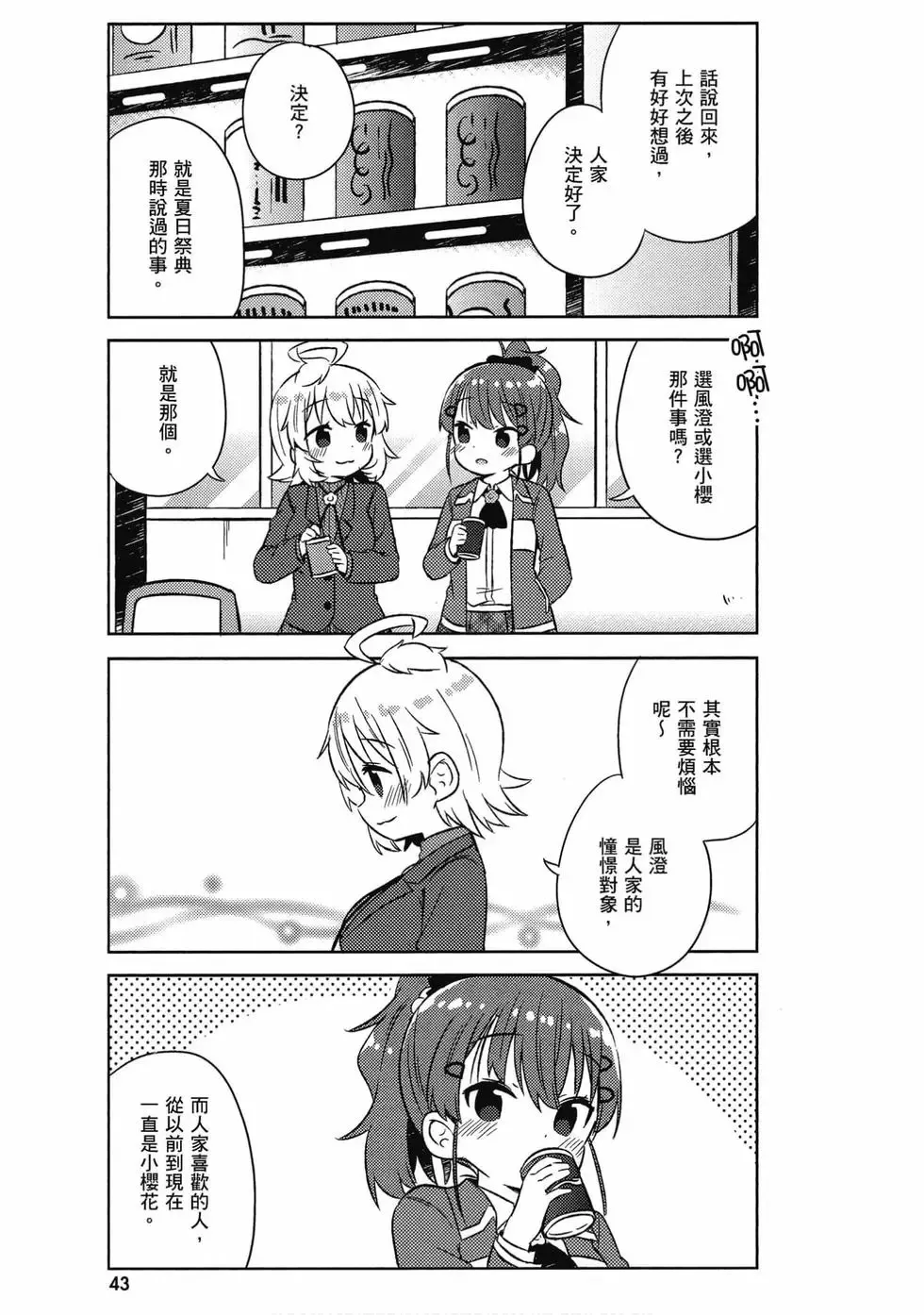 第05卷 第44页