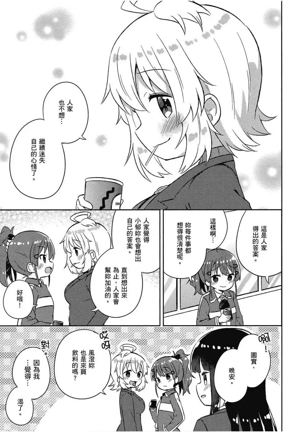 第05卷 第46页