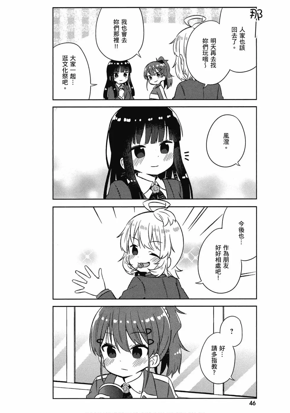 第05卷 第47页