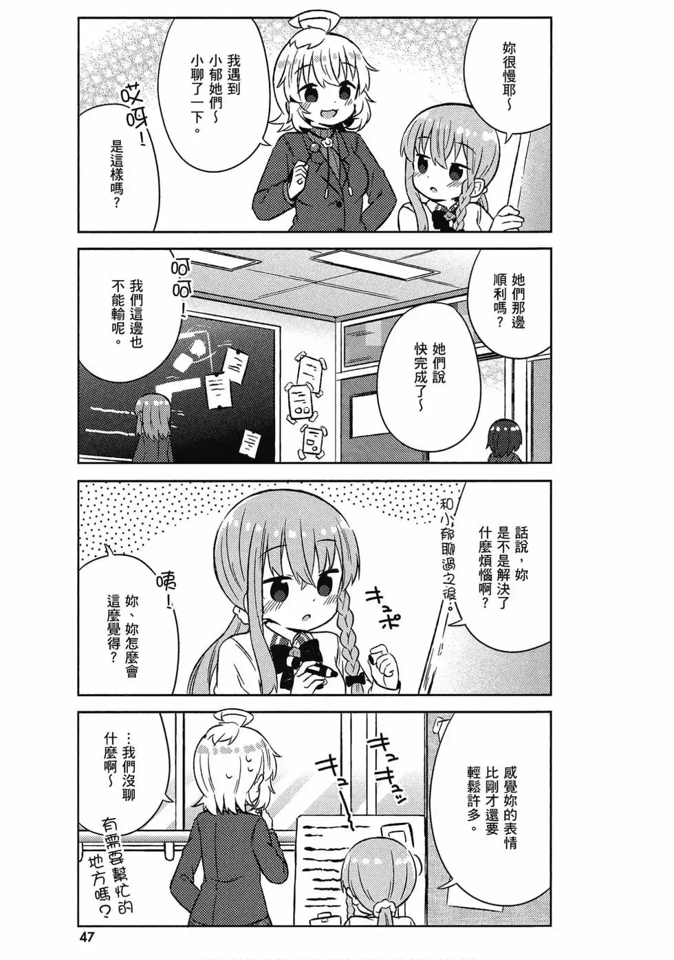 第05卷 第48页