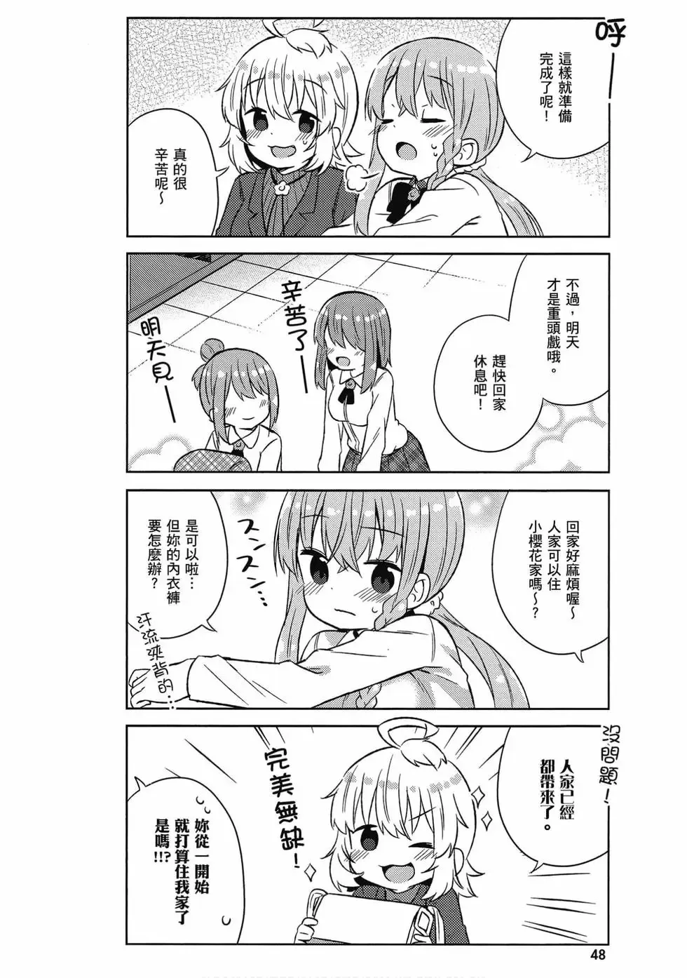 第05卷 第49页