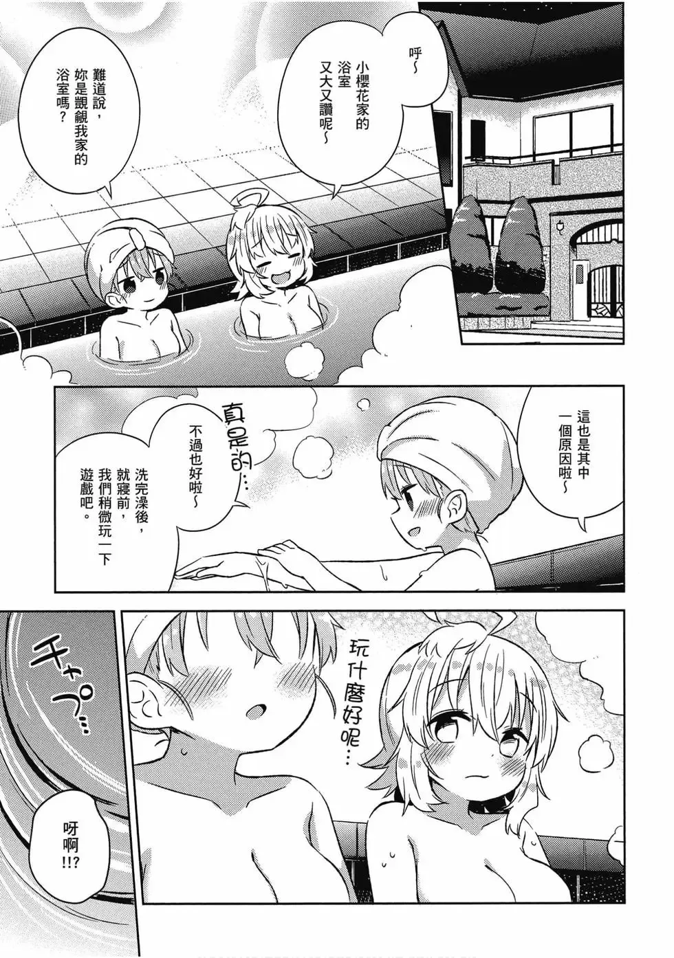 第05卷 第50页