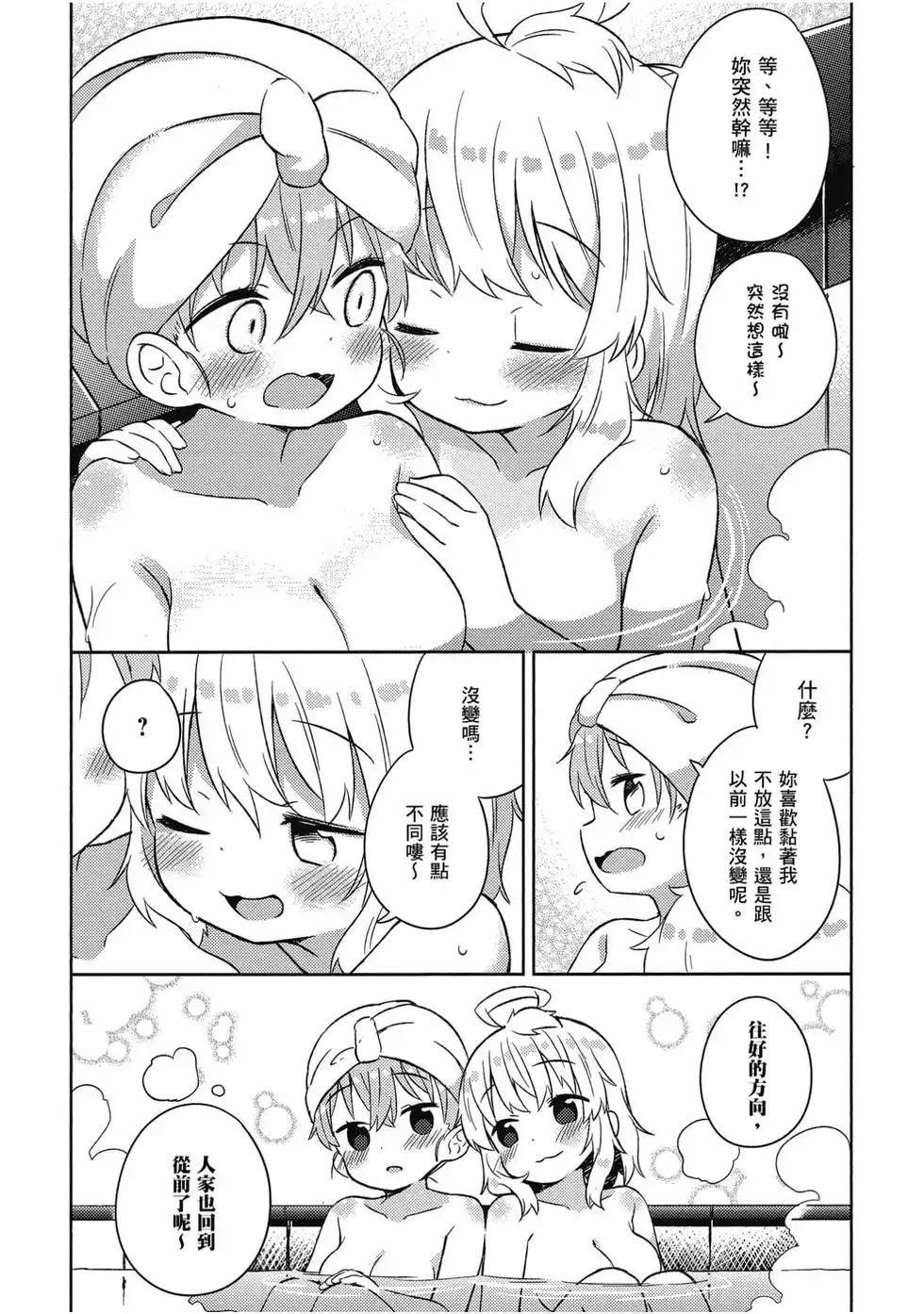 第05卷 第51页
