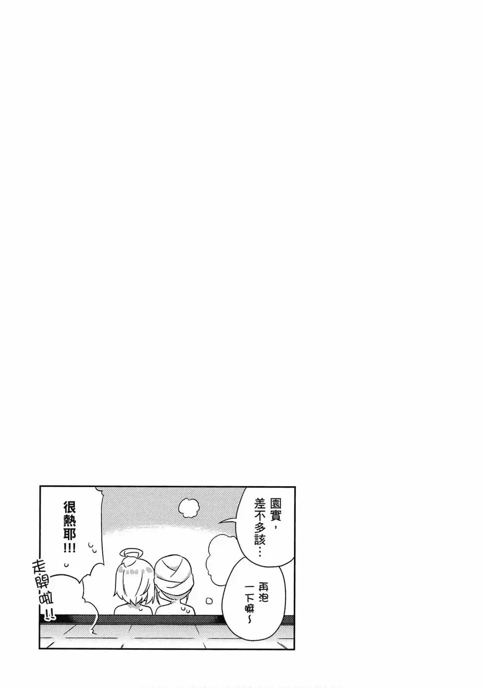 第05卷 第52页