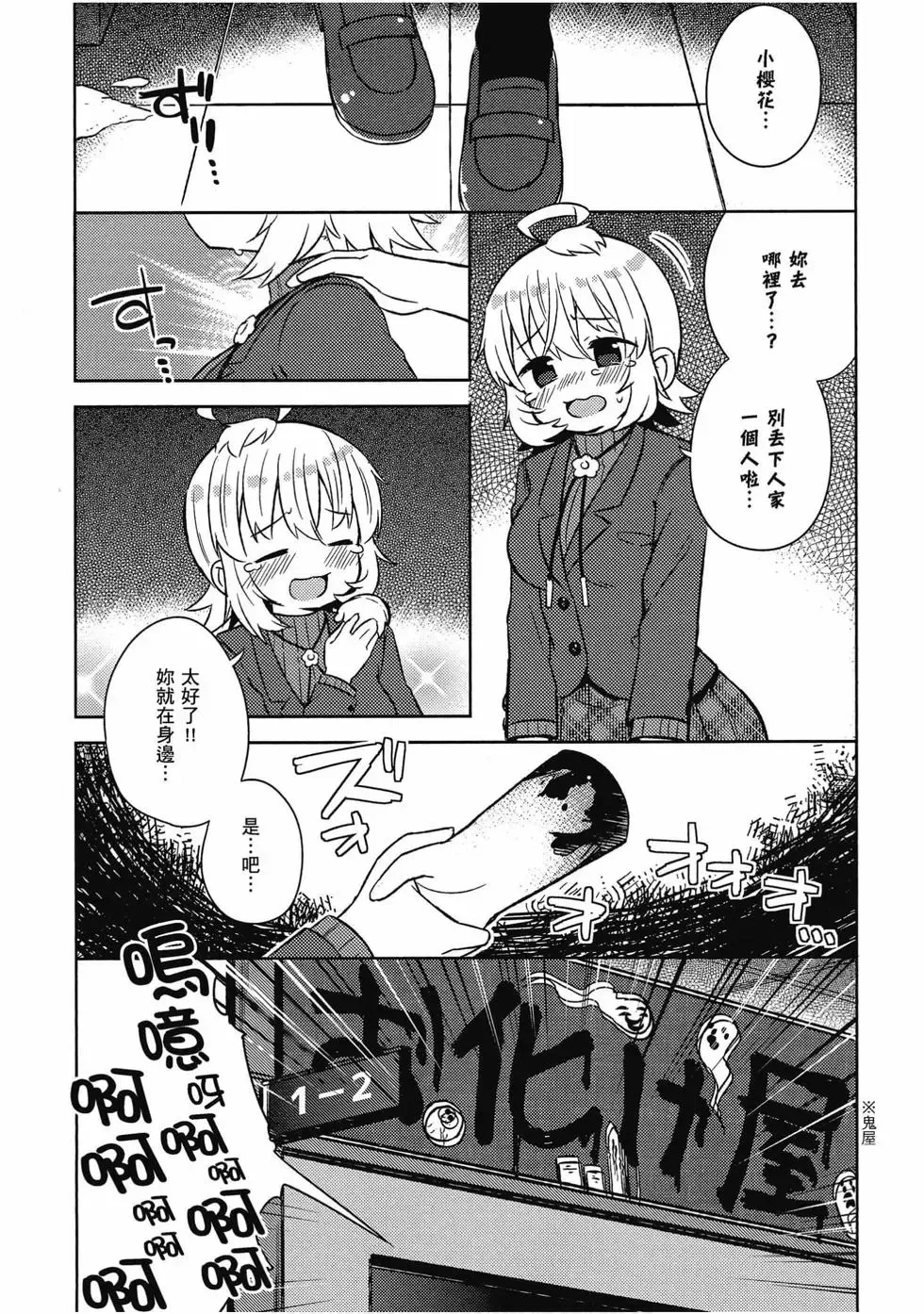 第05卷 第54页