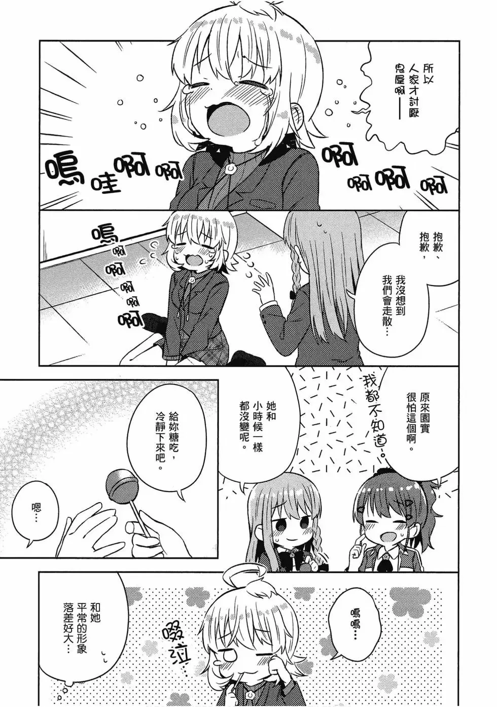 第05卷 第56页