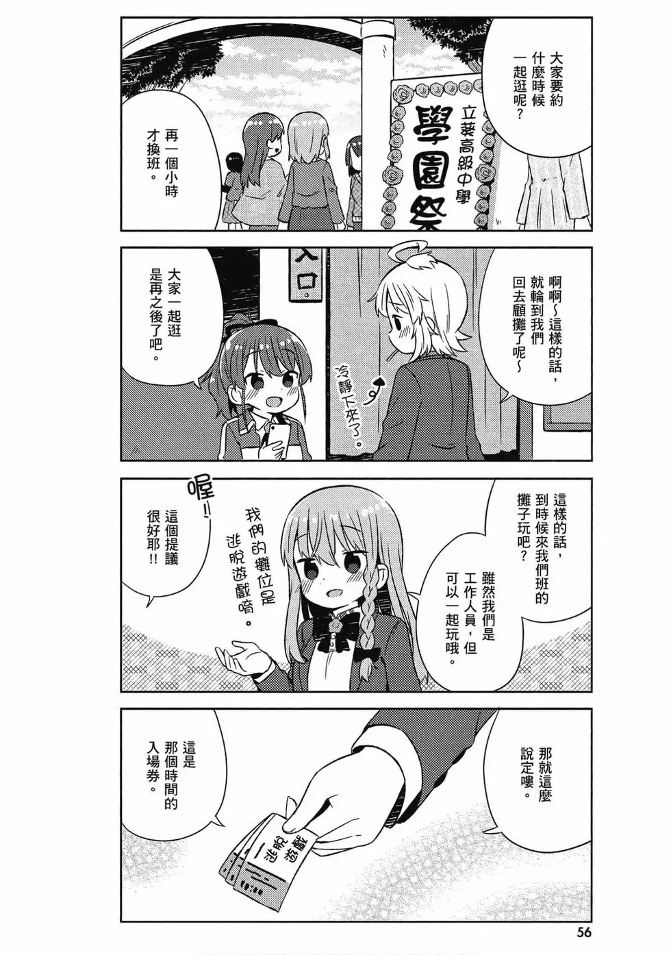 第05卷 第57页