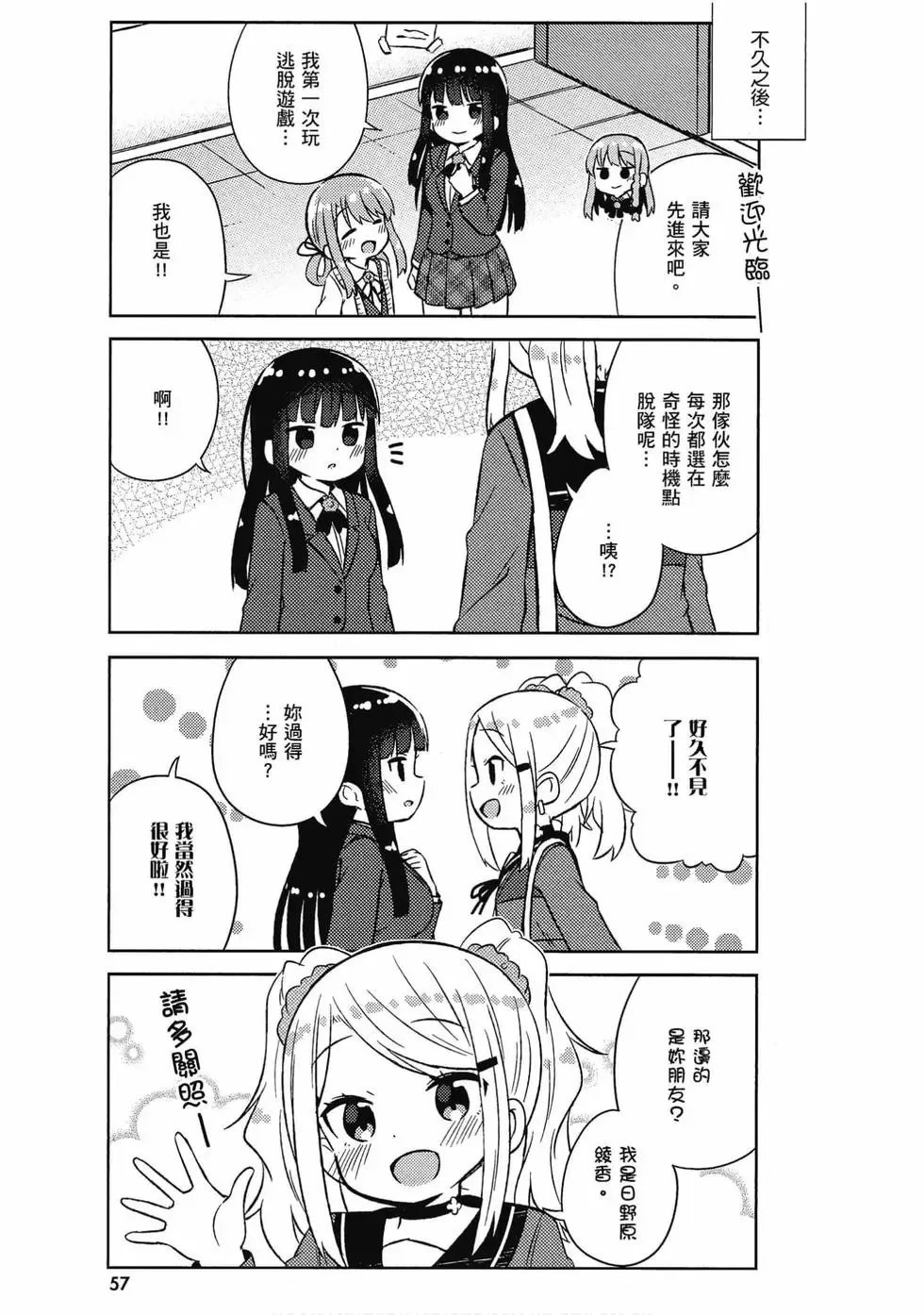 第05卷 第58页