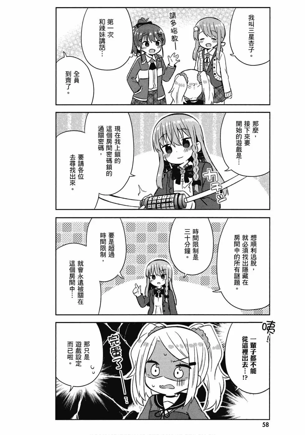 第05卷 第59页