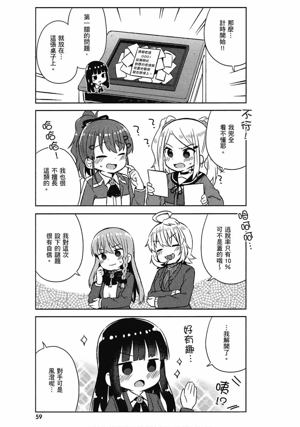 第05卷 第60页