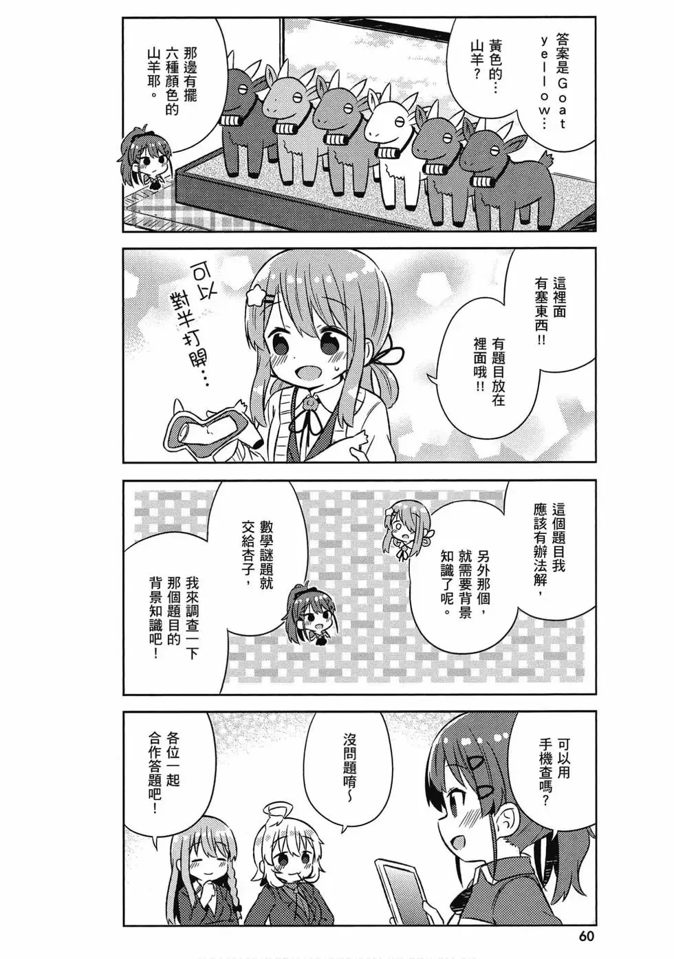 第05卷 第61页