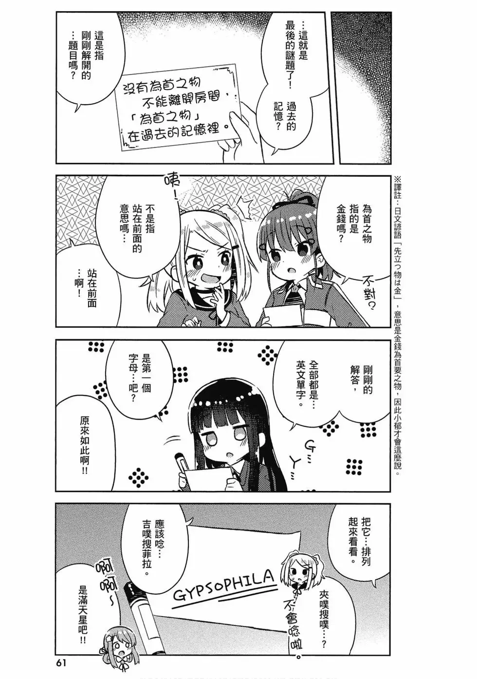 第05卷 第62页