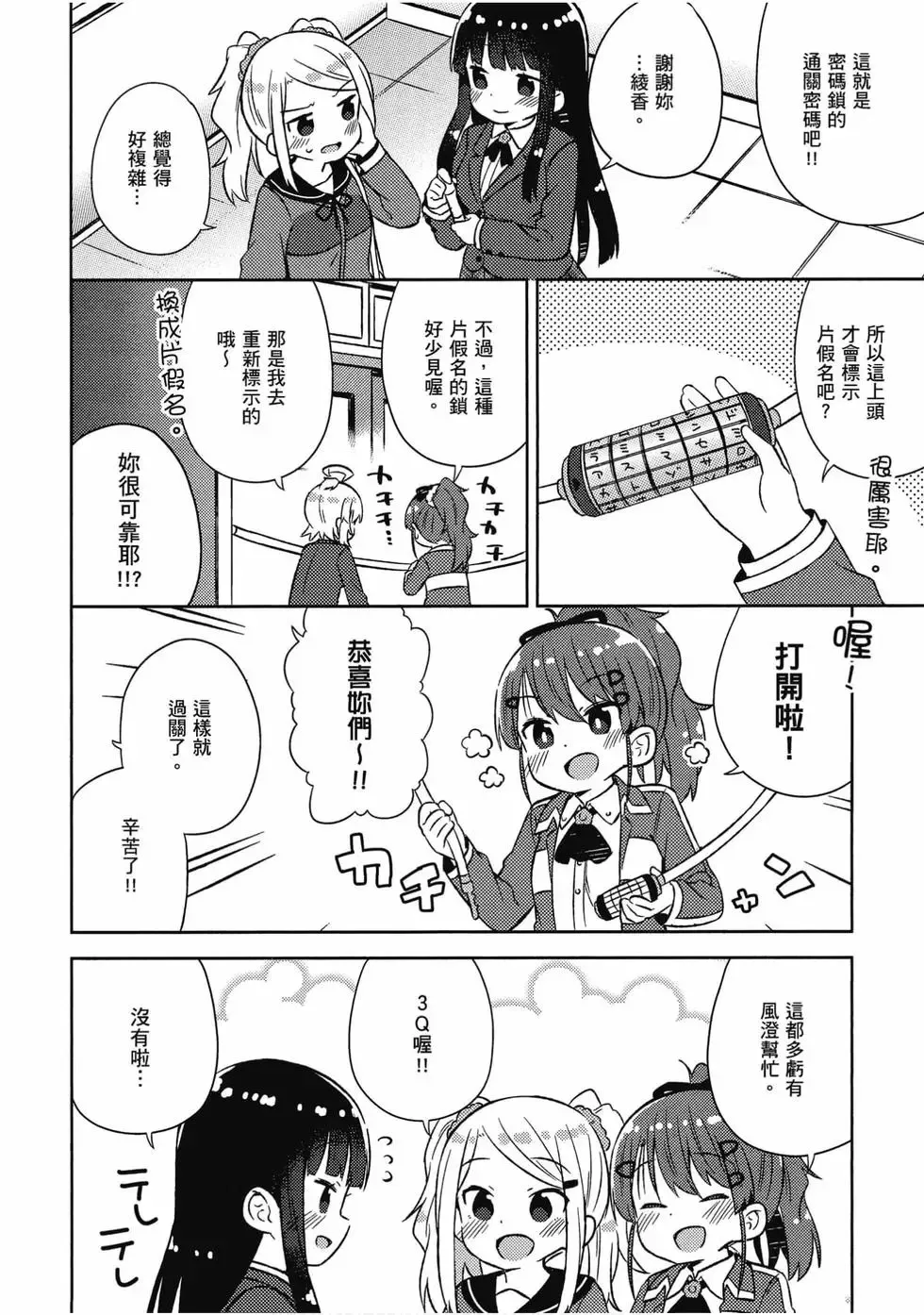 第05卷 第63页