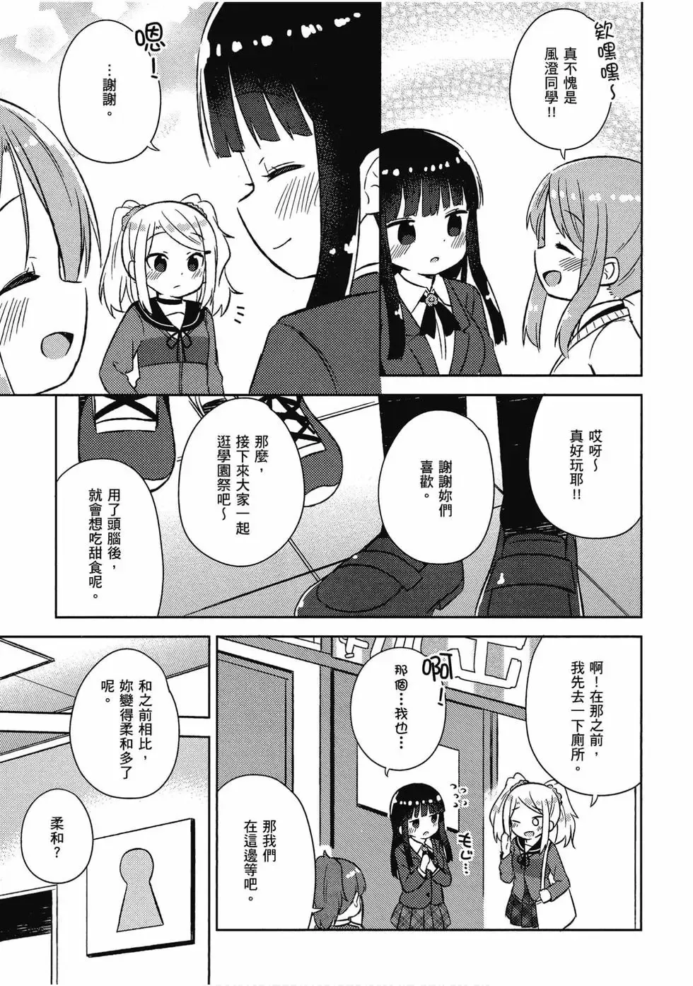 第05卷 第64页