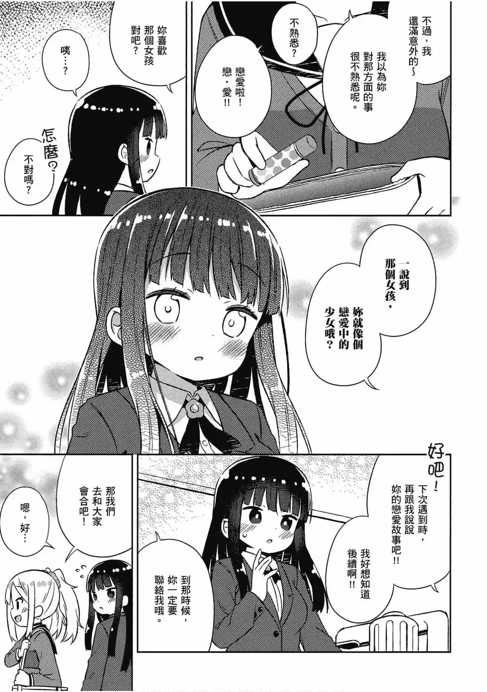 第05卷 第66页