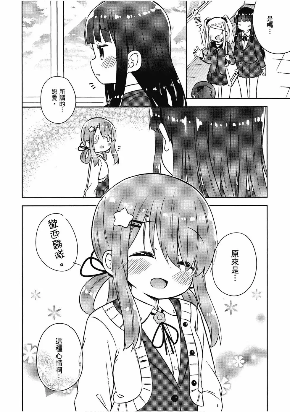 第05卷 第67页
