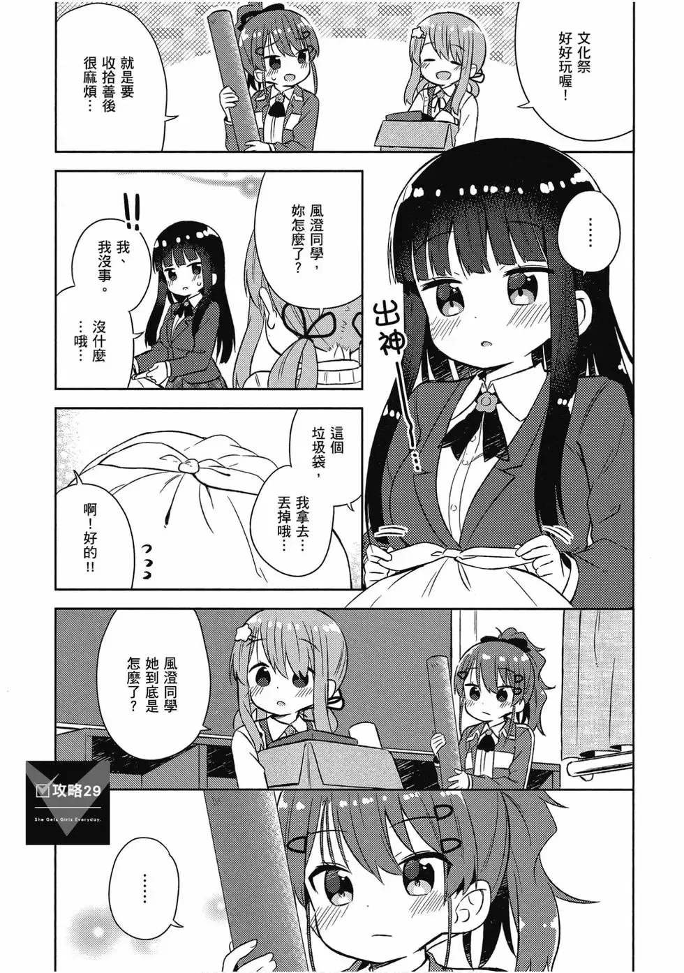 第05卷 第68页