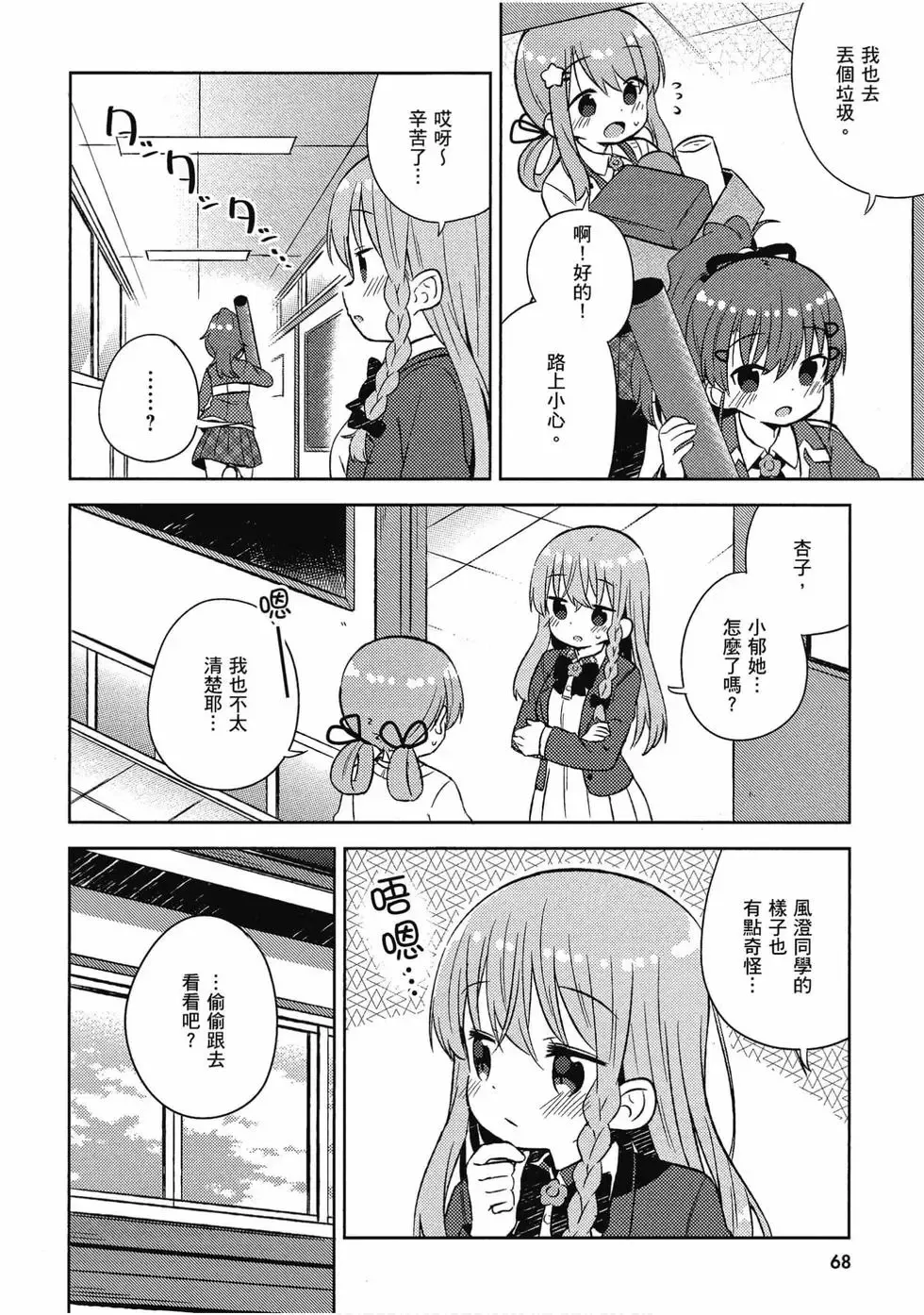第05卷 第69页