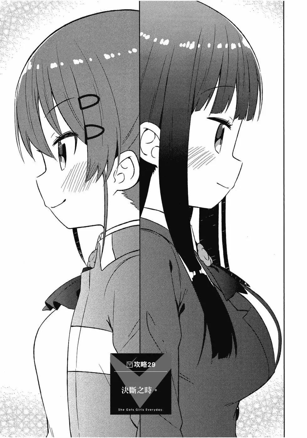 第05卷 第70页