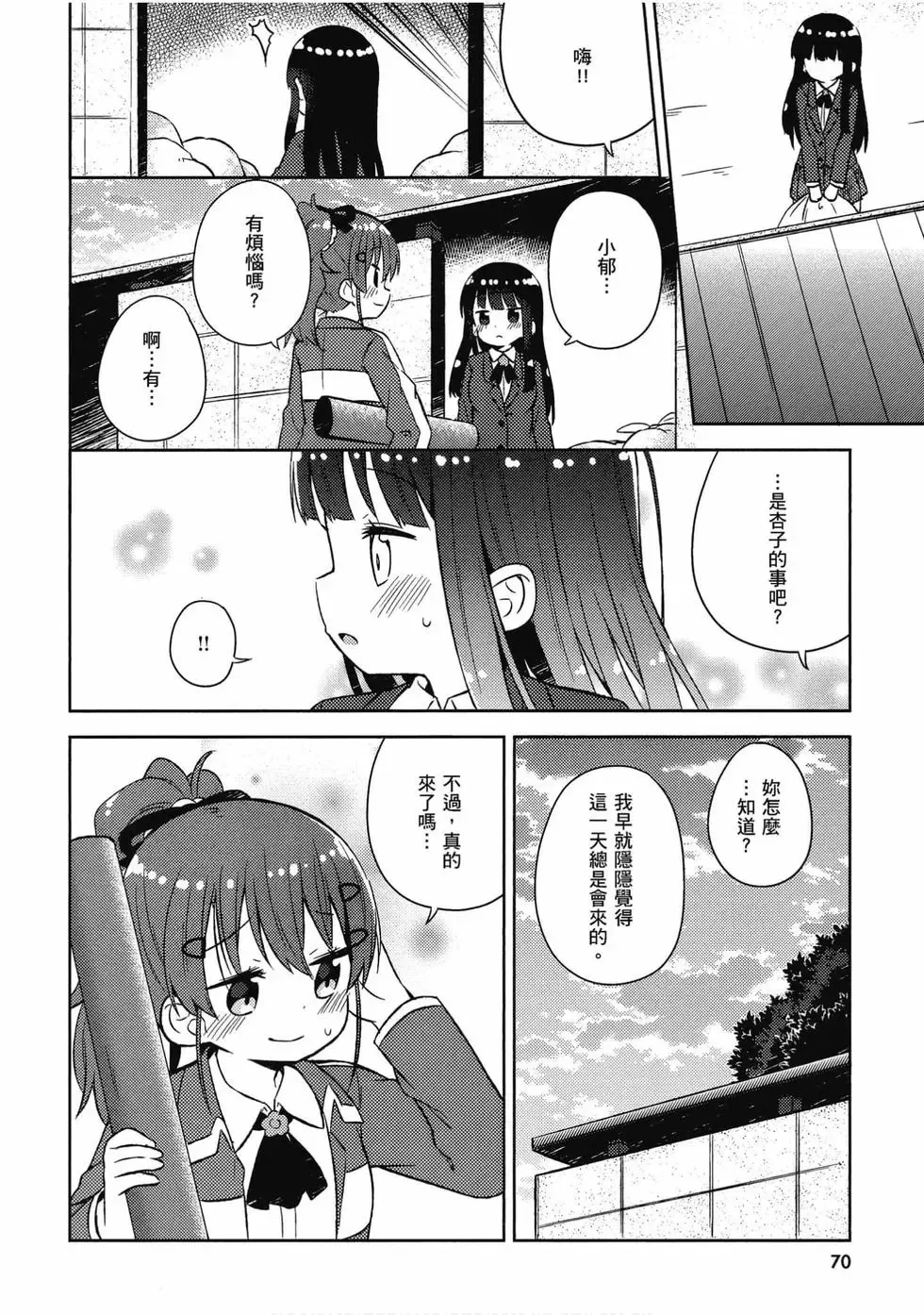 第05卷 第71页