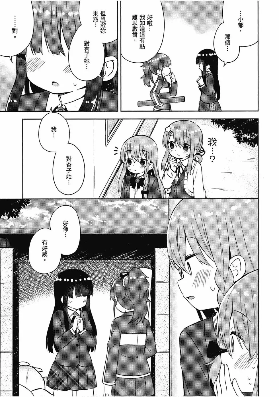 第05卷 第72页