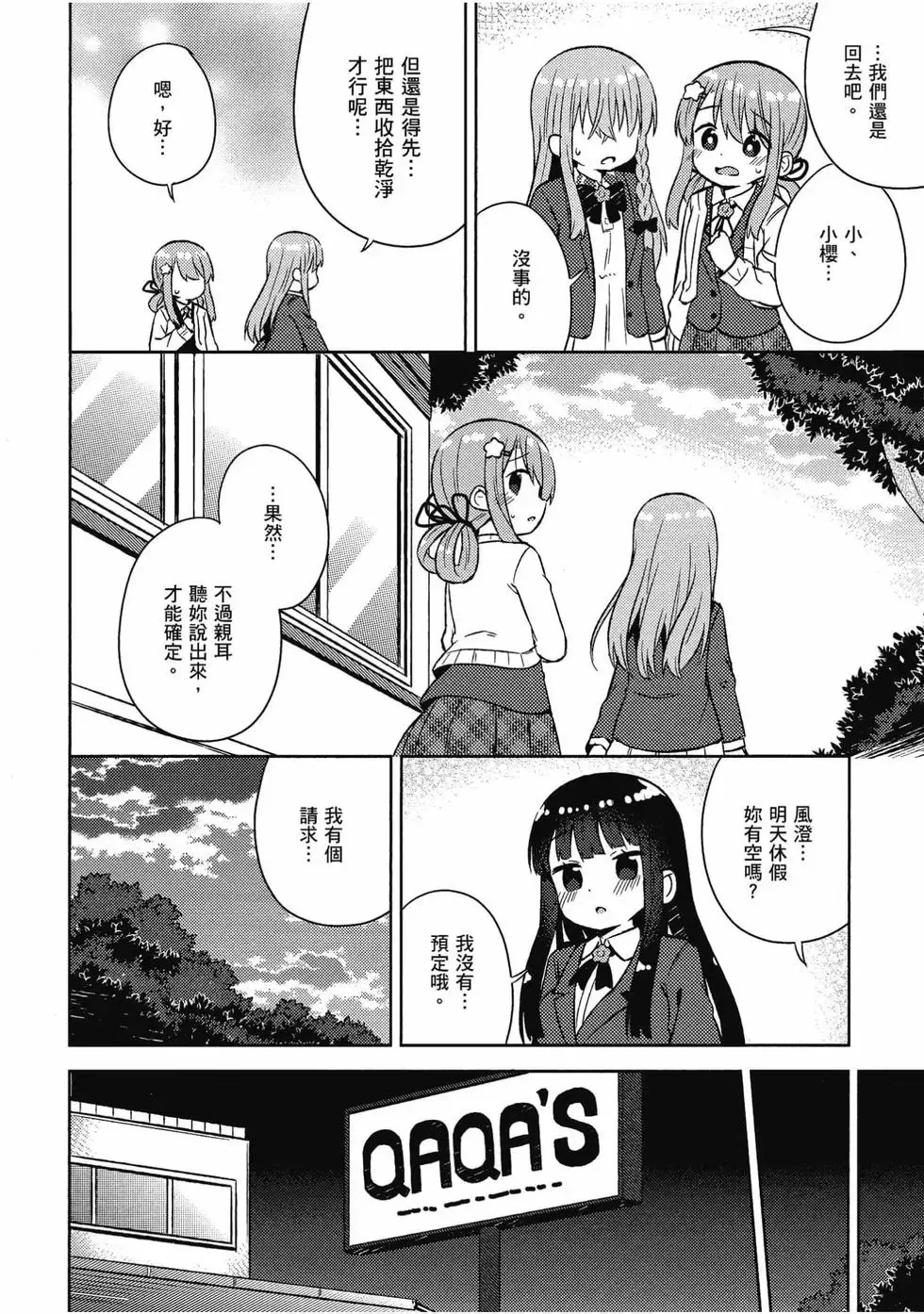 第05卷 第73页