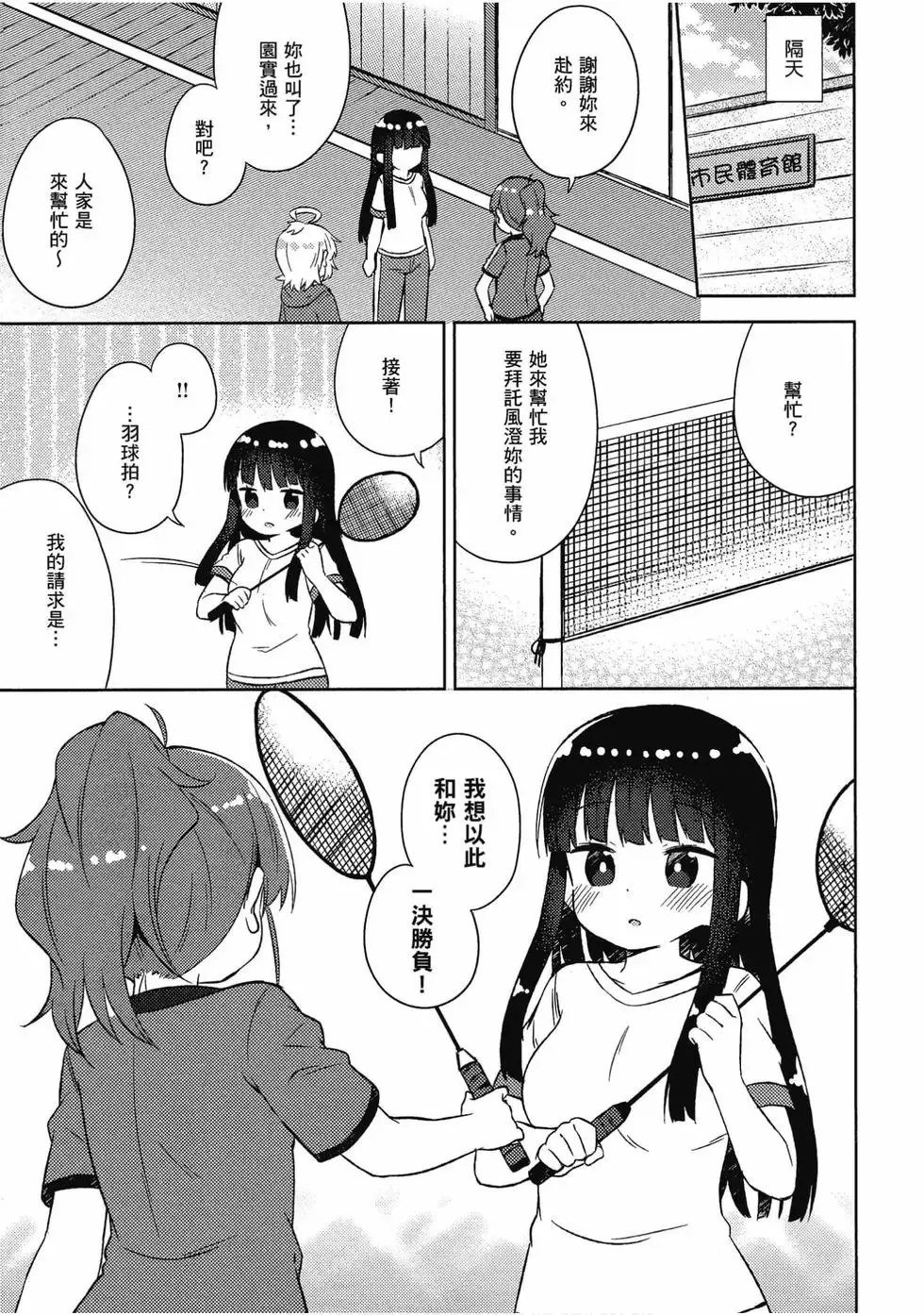 第05卷 第76页