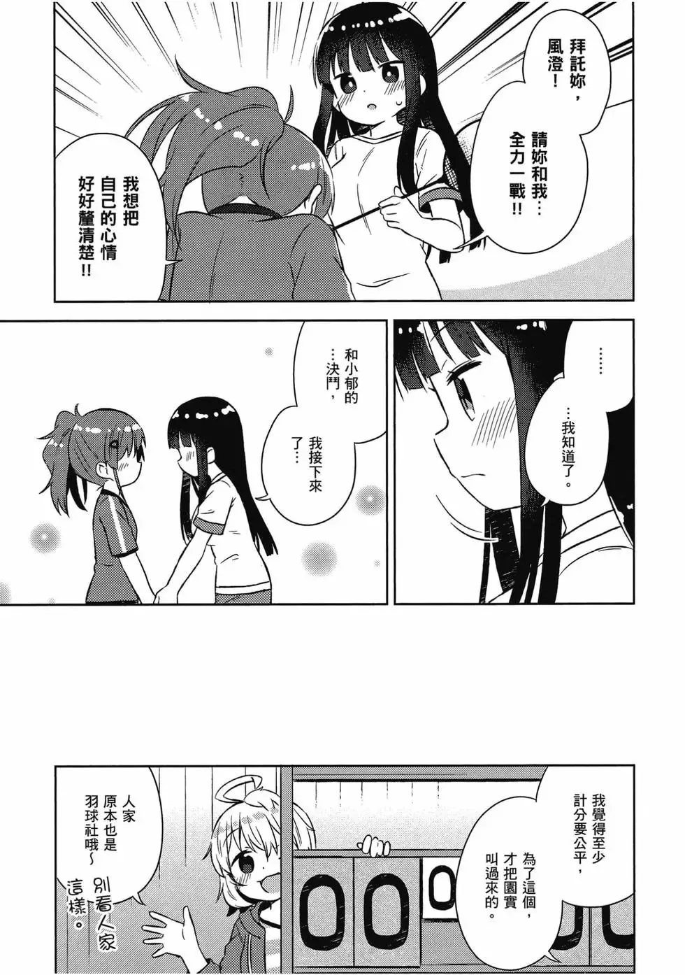第05卷 第78页