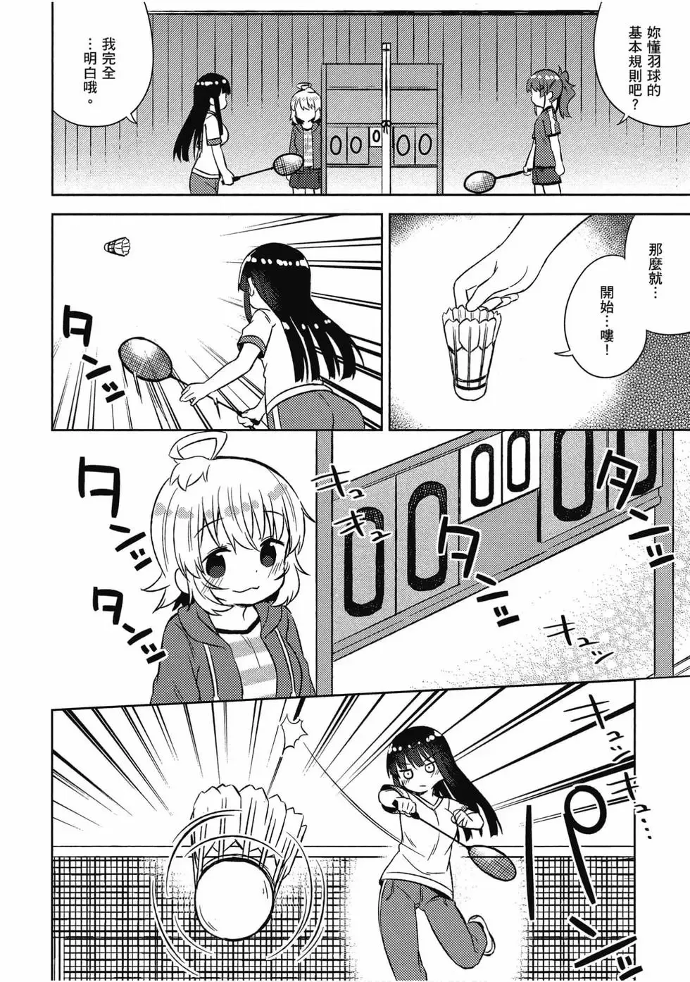 第05卷 第79页