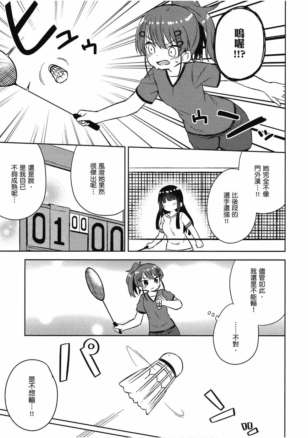 第05卷 第80页