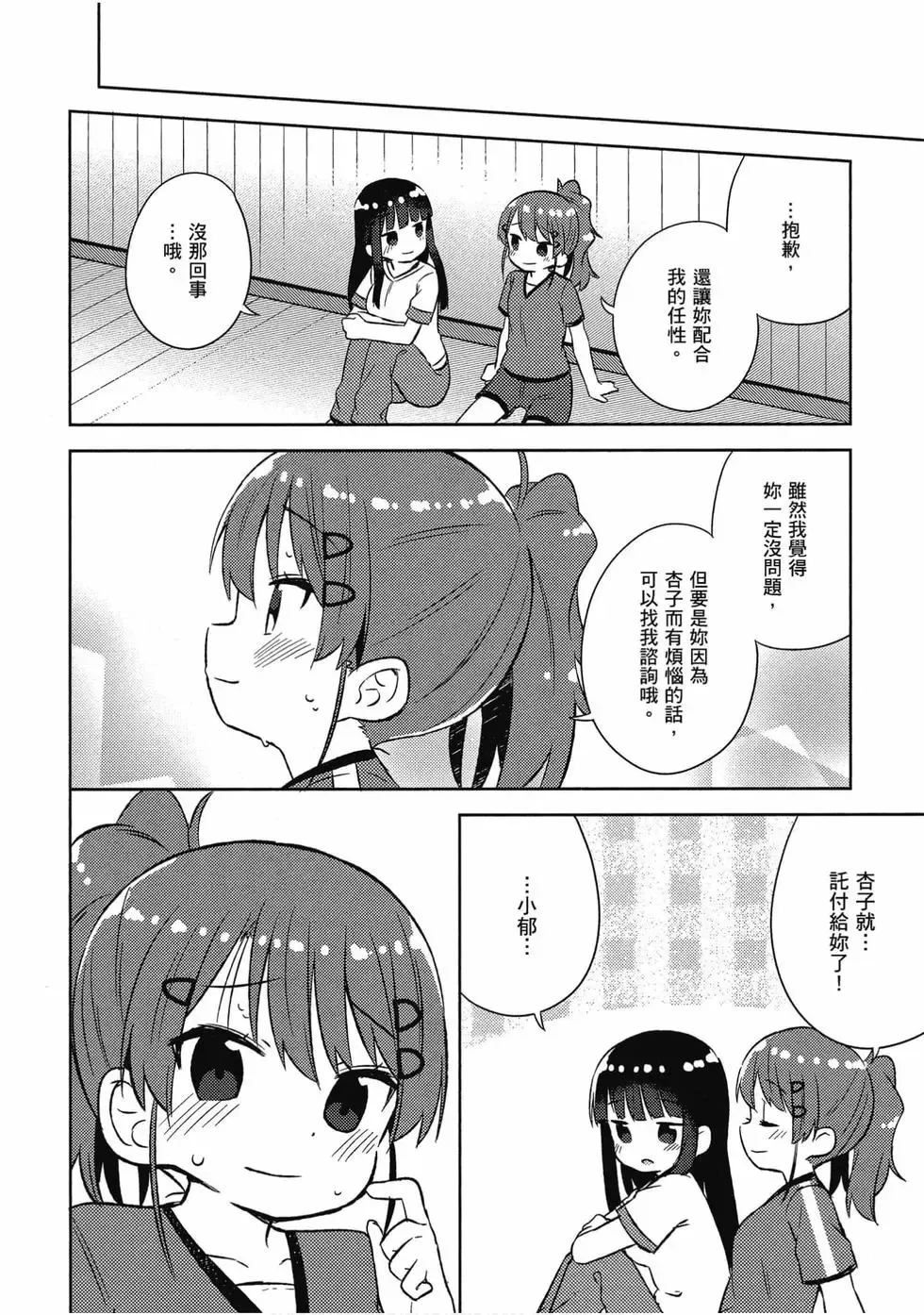 第05卷 第81页